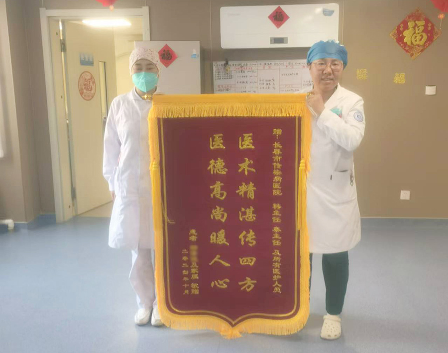 韩主任 秦主任.jpg